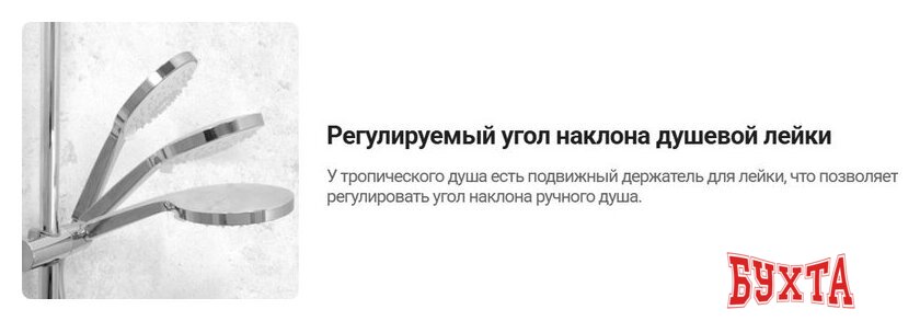 Душевой гарнитур  Deante Arnika Steel NQA F41K