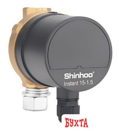 Циркуляционный насос Shinhoo Instant 15-1.5 II BL