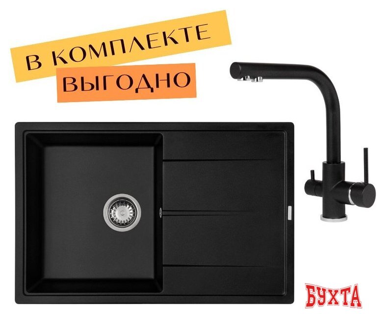 Кухонная мойка Aquasanita Rock SQR 103 + cмеситель Akvaduo 2663 L (черный металлик 601)
