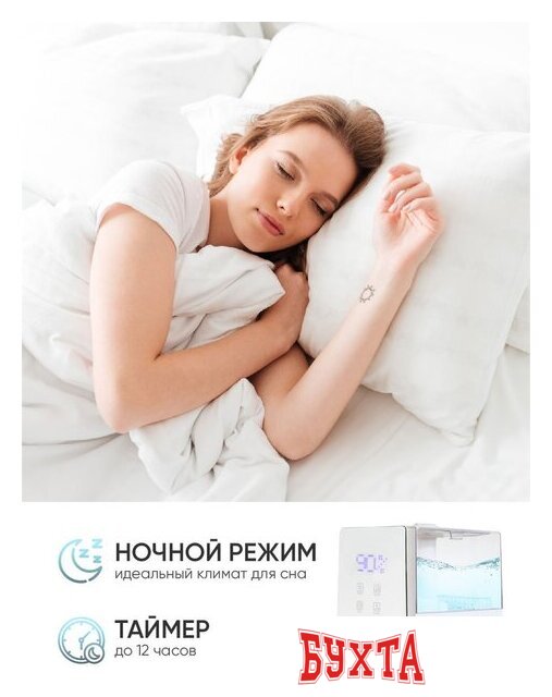 Увлажнитель воздуха Pioneer HDS12 (белый)