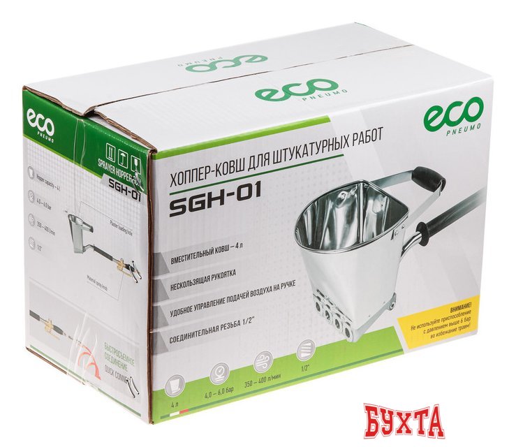 Ковш штукатурный ECO SGH-01