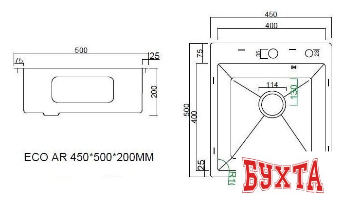Кухонная мойка ARFEKA ECO AR 450*500 GOLD PVD NANO