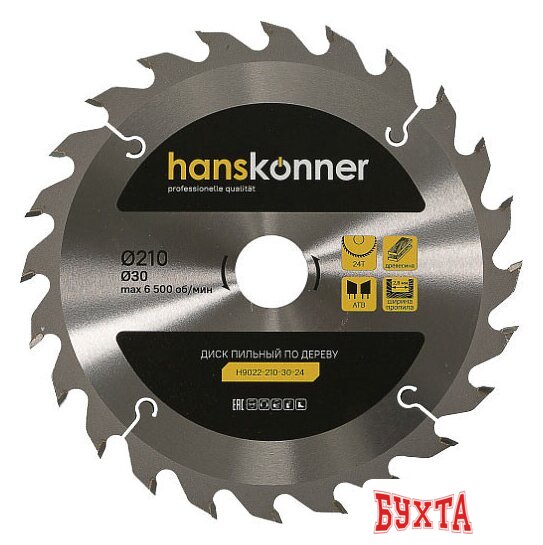 Пильный диск Hanskonner H9022-210-30-24