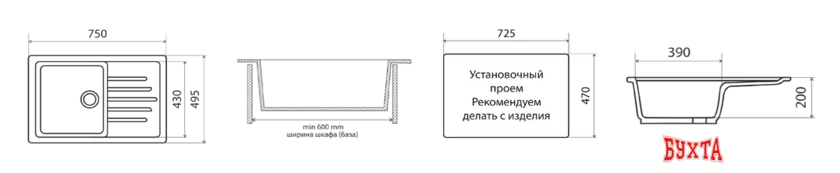 Кухонная мойка Vigro Vigronit VG405 150968 (белый)