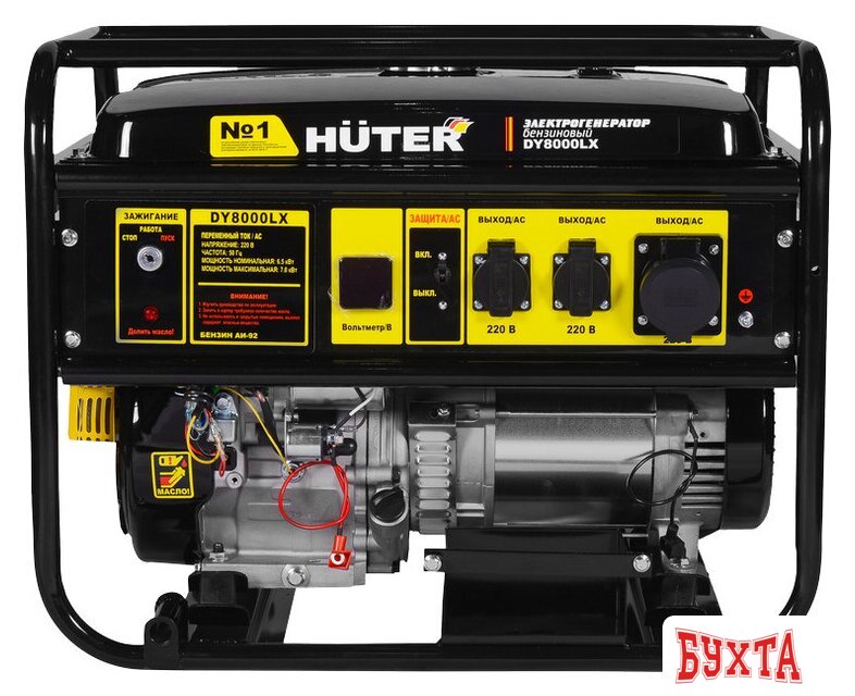 Бензиновый генератор Huter DY8000LX