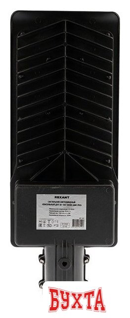 Городской фонарь Rexant 607-303