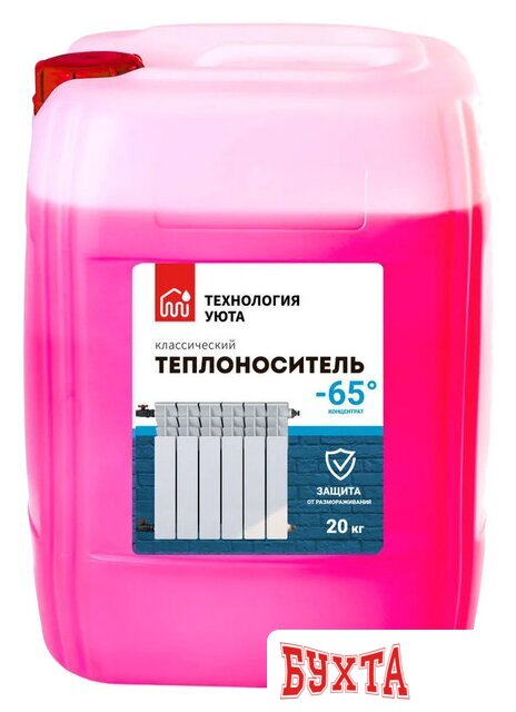 Теплоноситель Технология Уюта -65 20 кг