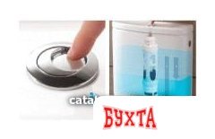 Бачок для унитаза Jika Mio Dual Flush 8277130002421