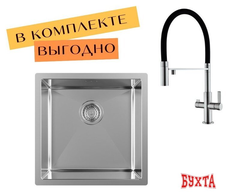 Кухонная мойка Aquasanita DER 100 X + cмеситель AquaSanita 7763 002 steel