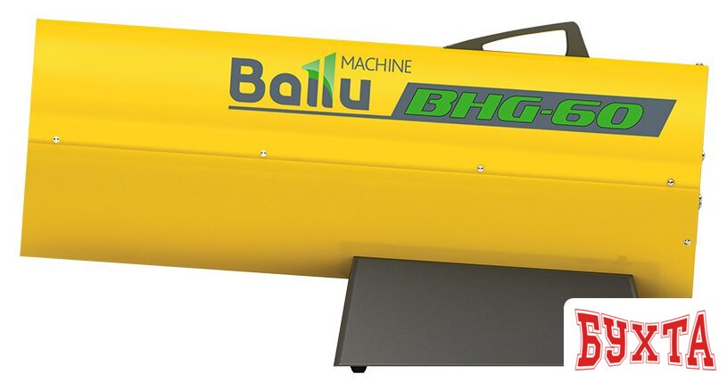 Газовая тепловая пушка Ballu BHG-60