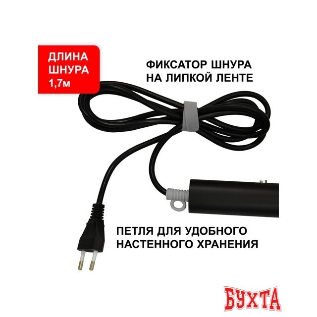 Сушилка для волос Puff 1801 (black)