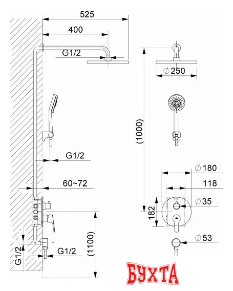 Душевая система  Rubineta Kubo-2F-Uno 625015