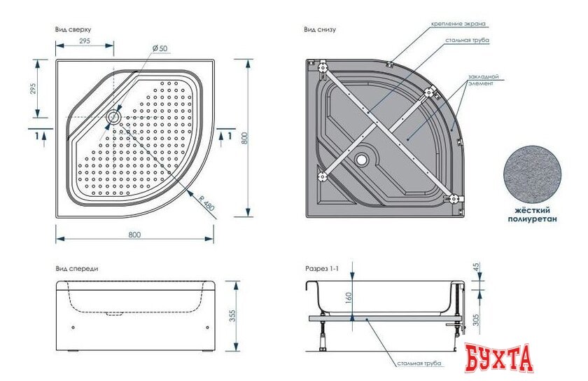 Душевой поддон Метакам Classic V 80x80 АПS_013320 (закругленный)