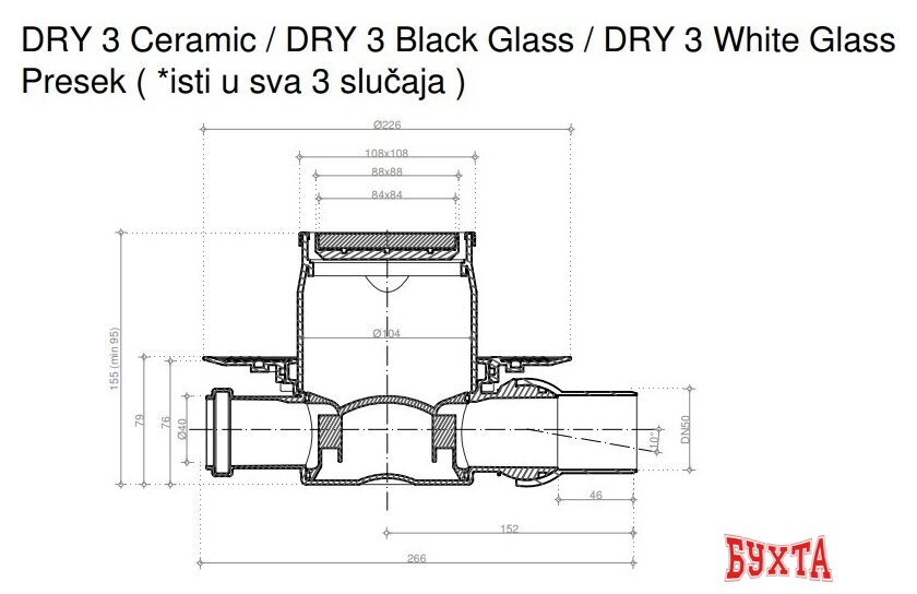 Трап/канал Pestan Confluo Standard Dry 3 Black Glass Gold