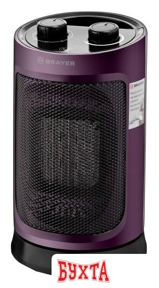Тепловентилятор Brayer BR4850