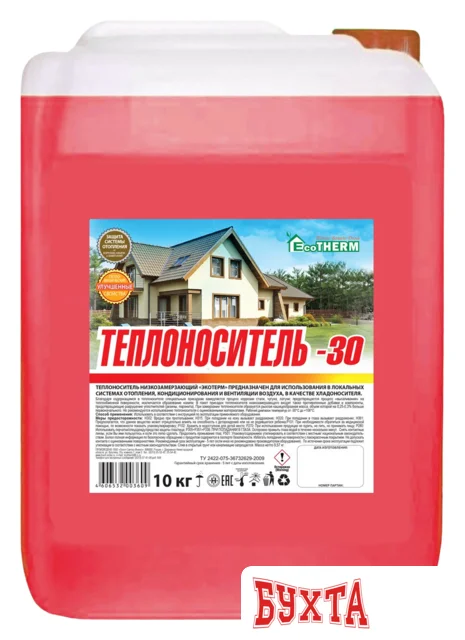 Теплоноситель EcoTherm -30 C 10 кг