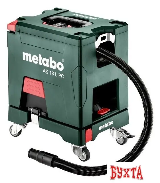 Пылесос Metabo AS 18 L PC (2 аккумулятора)