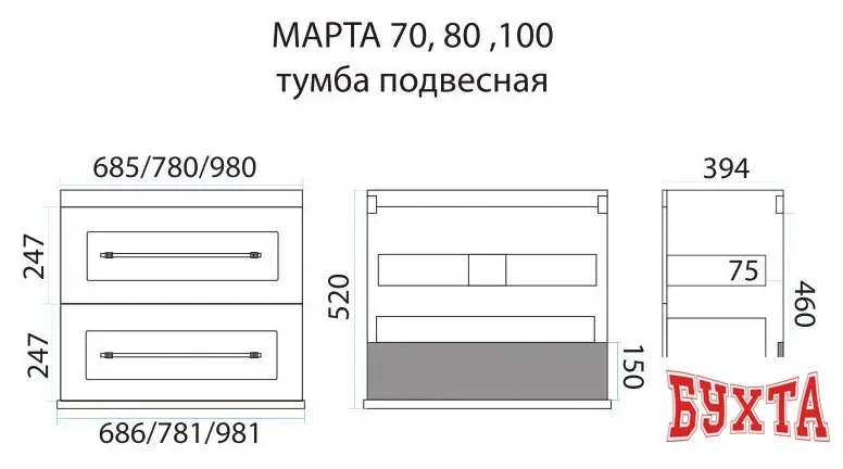 Мебель для ванных комнат Misty Марта - 100 Тумба подвесная, темный бетон - П-Мрт-01100-2513П