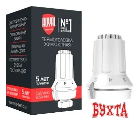 Термоголовка Royal Thermo RTE 07.0003