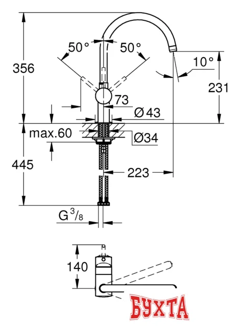 Смеситель Grohe Minta 32917DL0