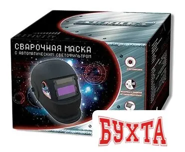 Сварочная маска Aurora A-998F (black cosmo)