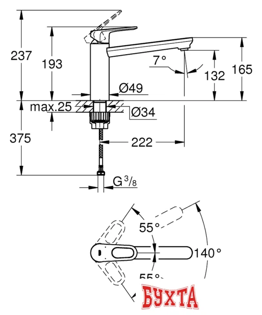 Смеситель Grohe BauFlow 31688000