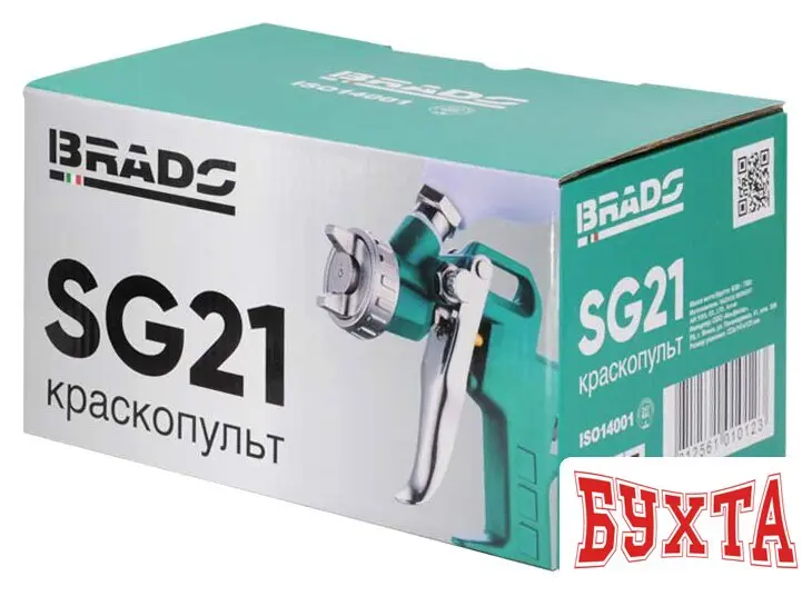 Краскопульт Brado SG21