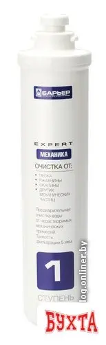 Картридж БАРЬЕР Expert Механика