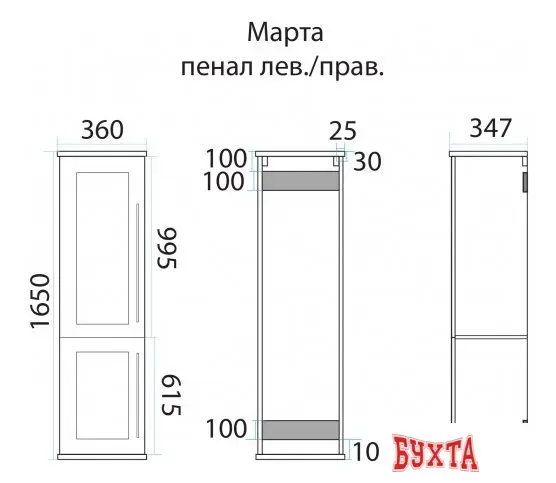 Мебель для ванных комнат Misty Марта - 35 Пенал правый с Б/К, темный бетон - П-Мрт-05035-2513П