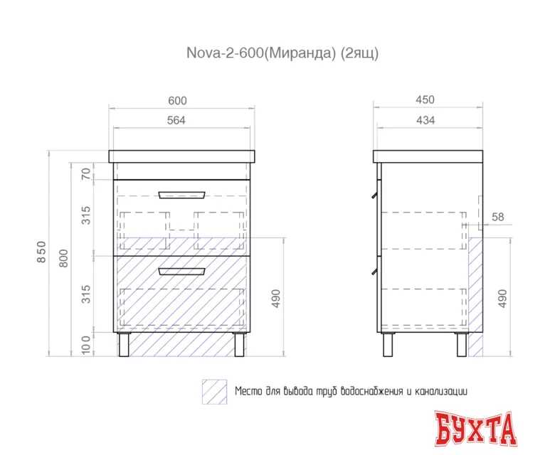 Мебель для ванных комнат Vigo Тумба Nova 2-600 2ящика (под ум Миранда)