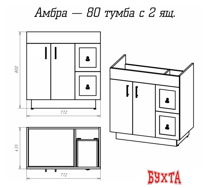 Мебель для ванных комнат Misty Амбра - 80 Тумба с 2 ящ., белая эмаль - П-Амб0080-011-2Я