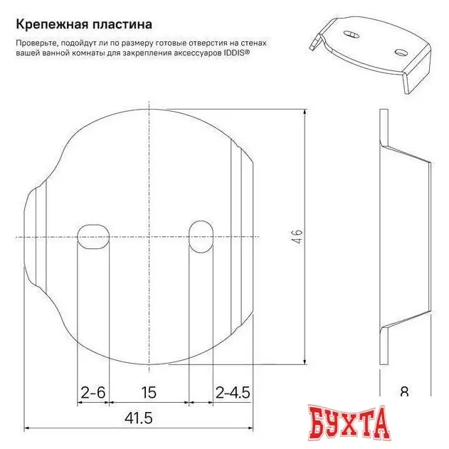 Стакан для зубной щетки и пасты IDDIS Sena SENSSG1i45