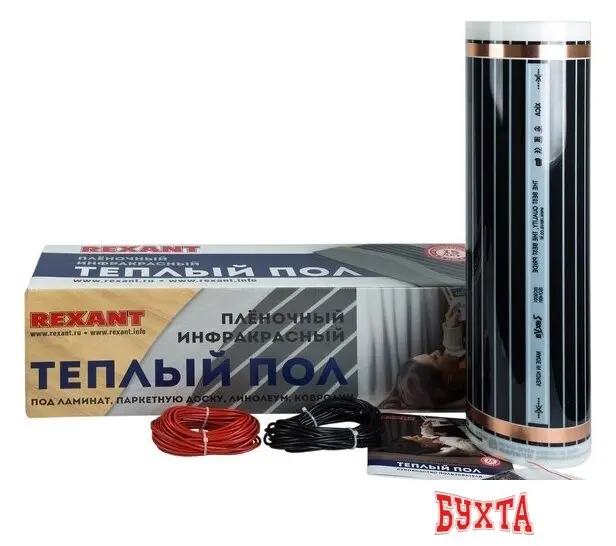 Инфракрасная пленка Rexant Ultra RXM 220 10 кв.м. 2200 Вт