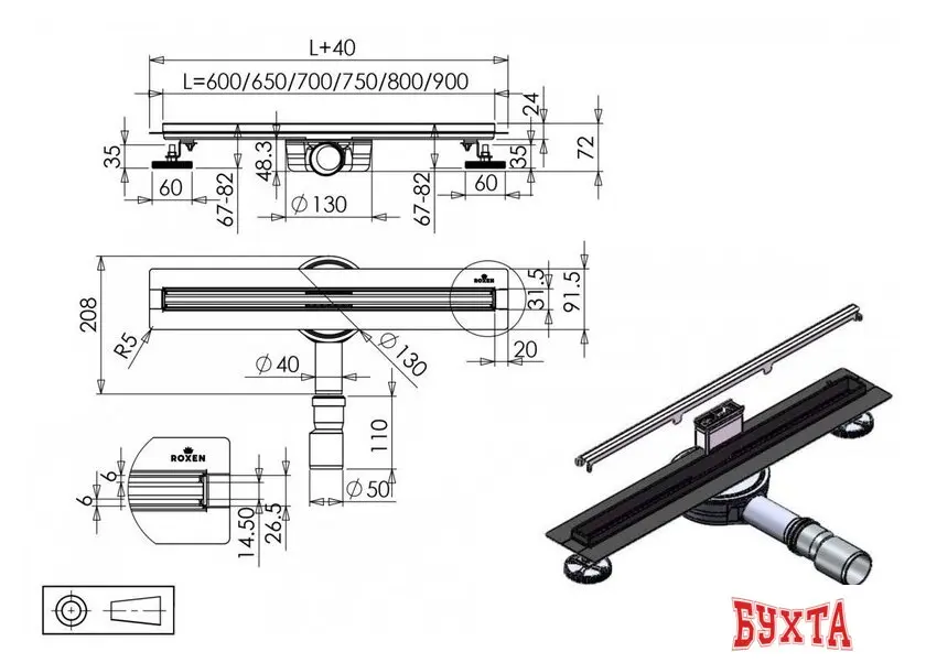 Трап/канал Roxen Chrome Slim 91060-90