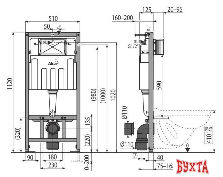 Унитаз Alcaplast 5 в 1 Alca + AM101/1120 + M570