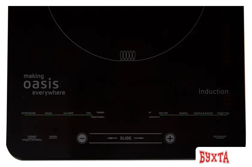 Настольная плита Oasis (Making Oasis Everywhere) PI-B24SL