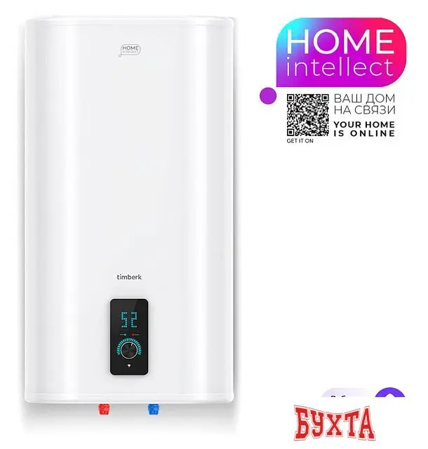 Накопительный электрический водонагреватель Timberk Home Intellect T-WSS50-N77-U-WF