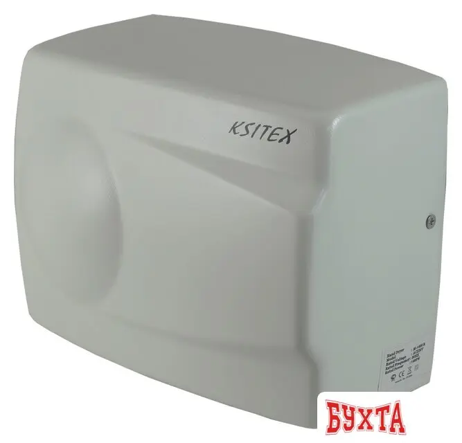 Сушилка для рук Ksitex M-1400В (белый)