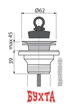 Донный клапан Alcaplast A31