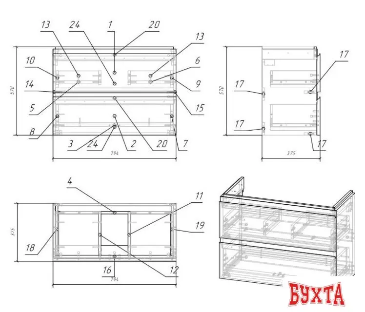 Мебель для ванных комнат Cersanit Тумба с умывальником Moduo SB-SZ-MOD-MO80Sl/Wh + Moduo 80 Slim