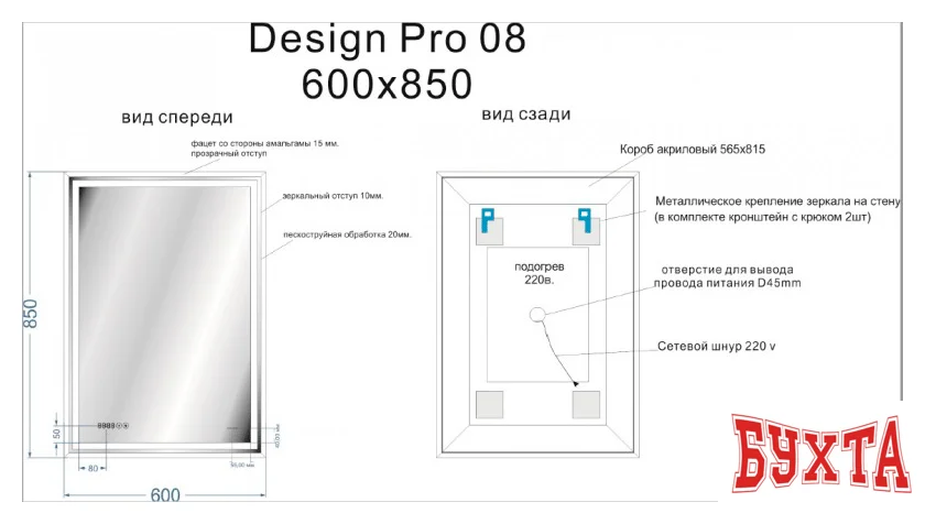 Мебель для ванных комнат Cersanit Зеркало Led 080 Design Pro 60x85 LU-LED080*60-p-Os