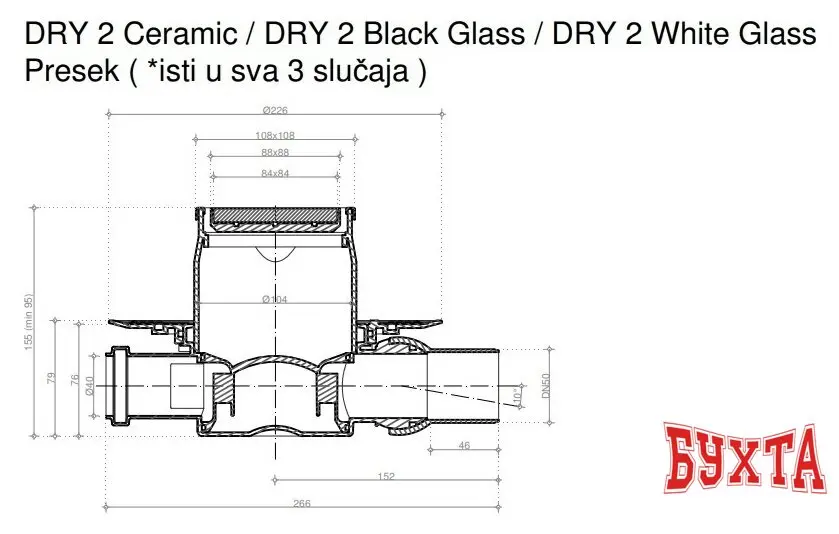 Трап/канал Pestan Confluo Standard Dry 2 White Glass