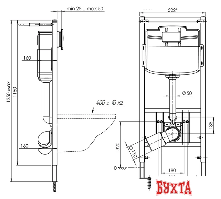 Инсталляция для унитаза Ани Пласт WN1111