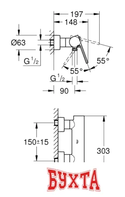 Смеситель Grohe Plus 33577003