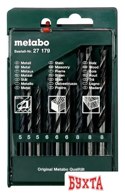 Набор сверл Metabo 627179000 (9 предметов)