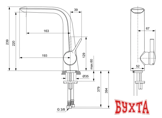 Смеситель Ideal Standard Melange A6042AA