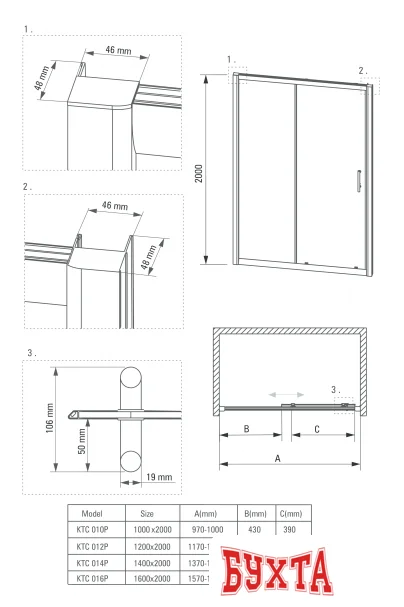 Душевая дверь Deante Cynia 160 KTC 016P