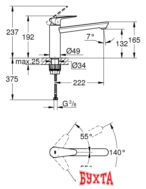 Смеситель Grohe BauCurve 31715000