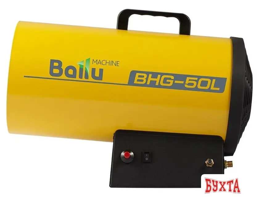 Тепловая пушка Ballu BHG-50L