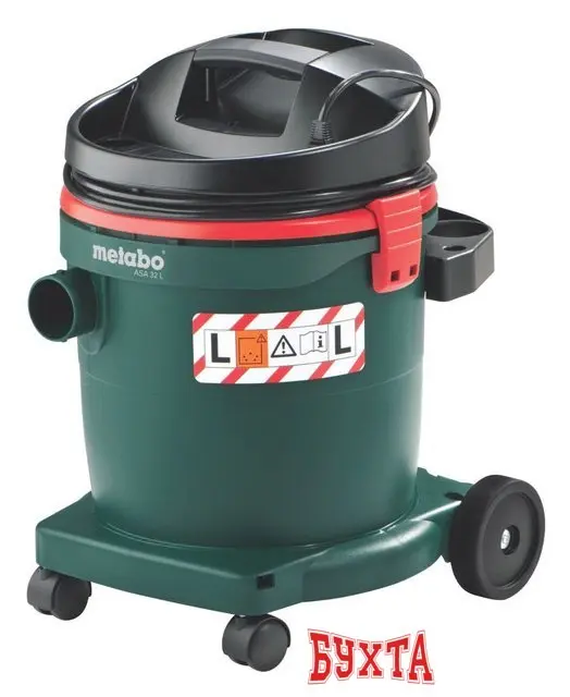 Пылесос Metabo Asa 32 L (6.02013.00)